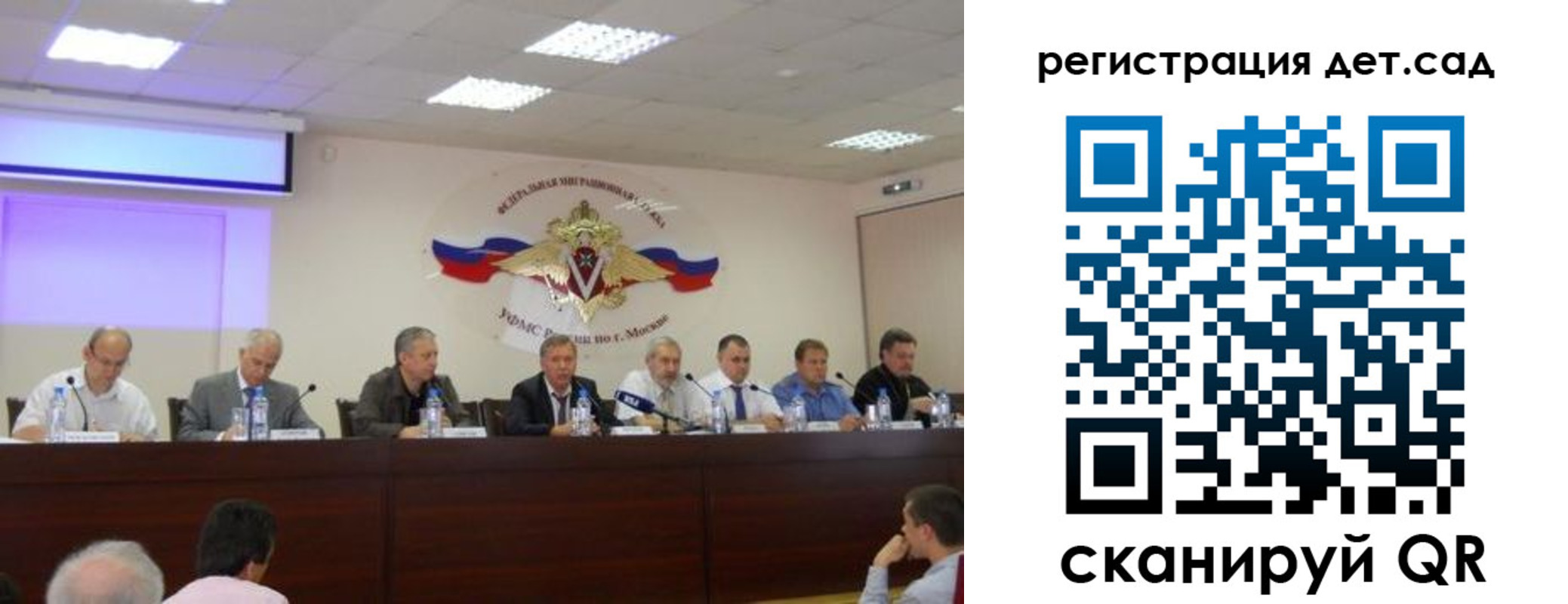 прописка паспорт в Нефтекумске